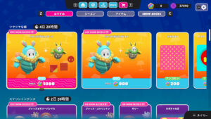 【フォールガイズ】ツヤツヤな蛾「ふわふわ羽ばたきキット」がアイテムショップに登場！