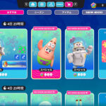 【スポンジボブコラボ】「パドリック」「サンディ」「イカルド」「カーニさん」がアイテムショップに登場！