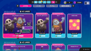 【ナイトメアー・ビフォア・クリスマスコラボ】「ジャック＆サリー」「町長＆サンタ・ジャック」がアイテムショップに登場！