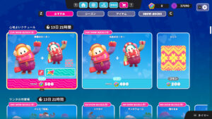 【フォールガイズ】心地よいクチュール「季節のセーター」「毛糸のセーター」がアイテムショップに登場！