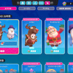 【フォールガイズ】サンタの作業場「トナカイ」「サンタフォール」「雪だるま」がアイテムショップに登場!