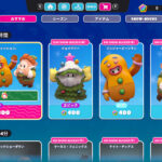 【フォールガイズ】木の下で「ジョイツリー」「ジンジャービーンマン」「クリスマスエルフ」がアイテムショップに登場!