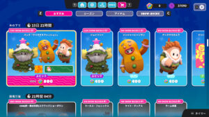 【フォールガイズ】木の下で「ジョイツリー」「ジンジャービーンマン」「クリスマスエルフ」がアイテムショップに登場！