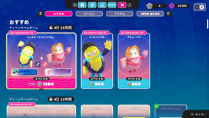 【インビンシブルコラボ】「インビンシブル」「アトム・イヴ」「オムニマン」がアイテムショップに登場！