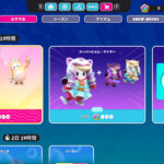 【フォールガイズ】最高級のネコ「デコりネコ」がアイテムショップに登場！