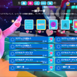 【フォールガイズ】「一緒が一番」チャレンジ内容と報酬
