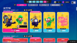 【フォールガイズ】Hattie Stewart - お絵描きしよう「ステッカーバグ」「魚のお絵かき」がアイテムショップに登場！