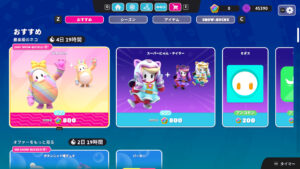 【フォールガイズ】最高級のネコ「デコりネコ」がアイテムショップに登場！