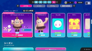 【フォールガイズ】「キラキラユニコーン」がアイテムショップに登場！